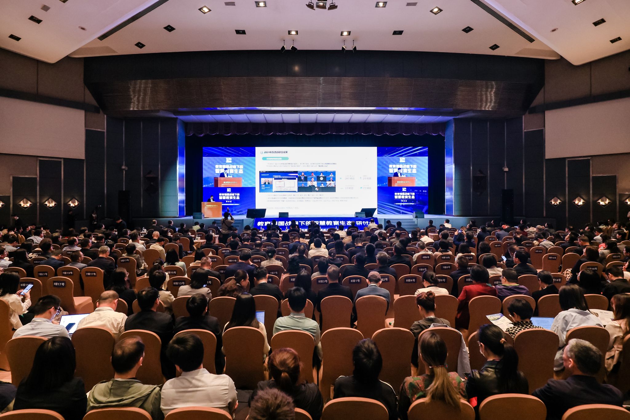 高松院士介绍关明团队西行工作